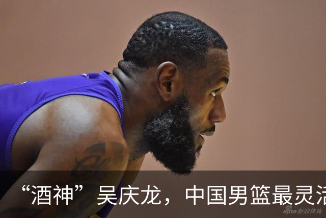 “酒神”吴庆龙，中国男篮最灵活的胖子，曾单节砍下21分逆转韩国