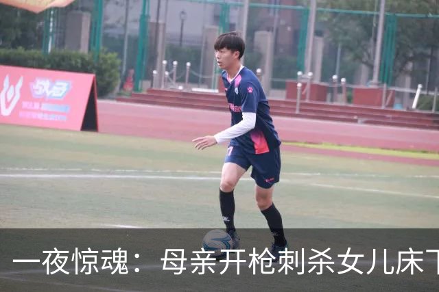 一夜惊魂：母亲开枪刺杀女儿床下藏匿男子引发法律争议