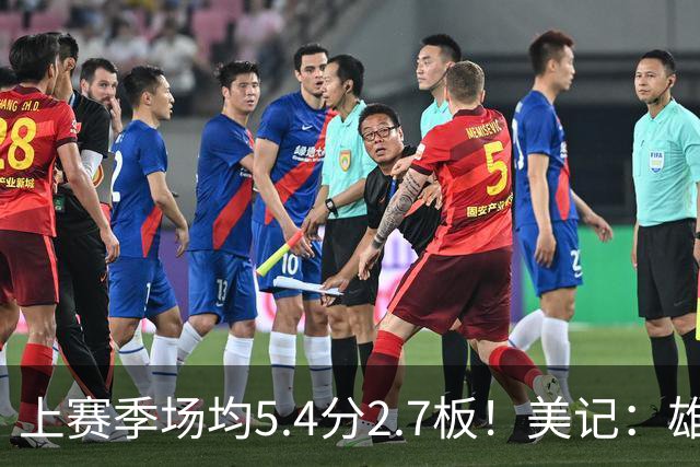 上赛季场均5.4分2.7板！美记：雄鹿将裁掉前锋皮特·南斯
