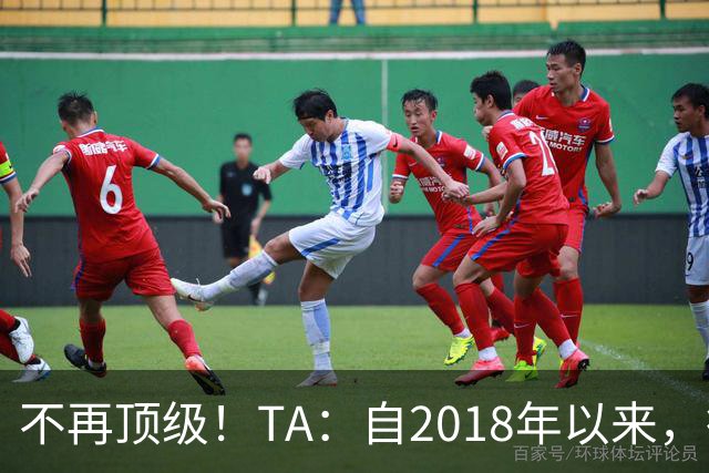 不再顶级！TA：自2018年以来，德国队FIFA排名未再进入过前9