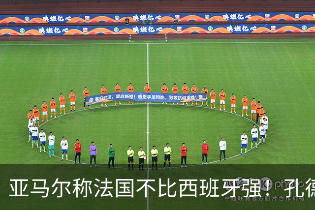 亚马尔称法国不比西班牙强！孔德：最近交手不佳，我把这些记心里