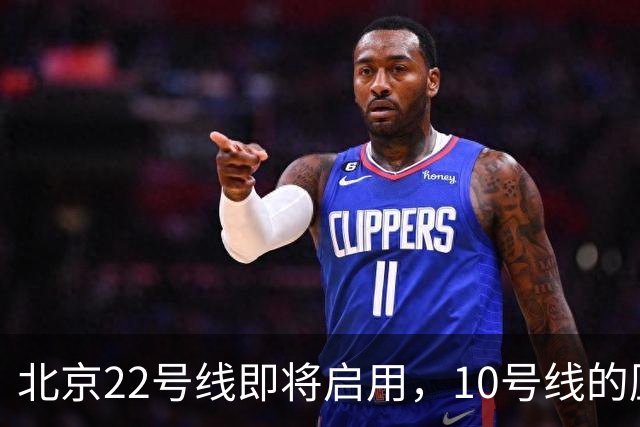 北京22号线即将启用，10号线的压力将加大，燕郊房价前景如何？