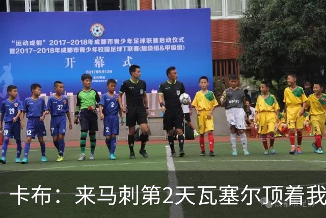 卡布：来马刺第2天瓦塞尔顶着我的防守连进18球 让我后悔参加选秀