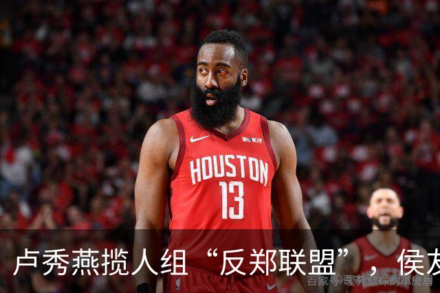 卢秀燕揽人组“反郑联盟”，侯友宜成关键筹码