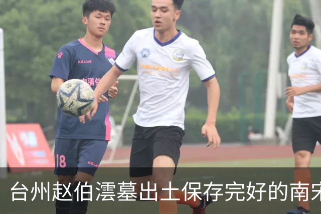 台州赵伯澐墓出土保存完好的南宋丝绸