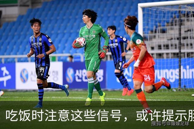 吃饭时注意这些信号，或许提示肠道息肉问题