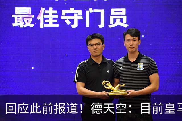 回应此前报道！德天空：目前皇马未与莱比锡就迪奥曼德达成协议