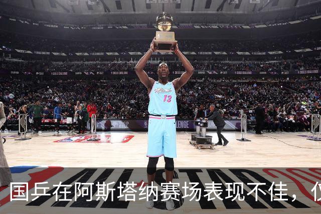 国乒在阿斯塔纳赛场表现不佳，仅得混双金牌
