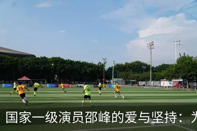 国家一级演员邵峰的爱与坚持：为妻子抗击病魔