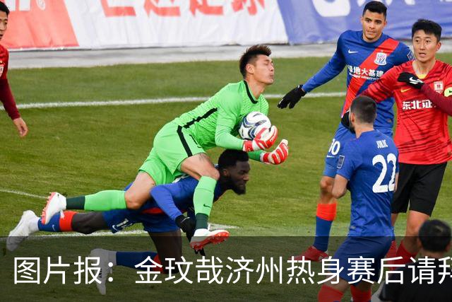 图片报：金玟哉济州热身赛后请拜仁全队吃韩式炸鸡