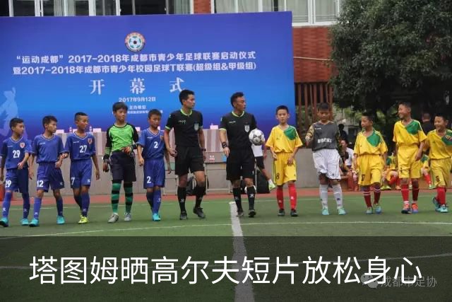 塔图姆晒高尔夫短片放松身心