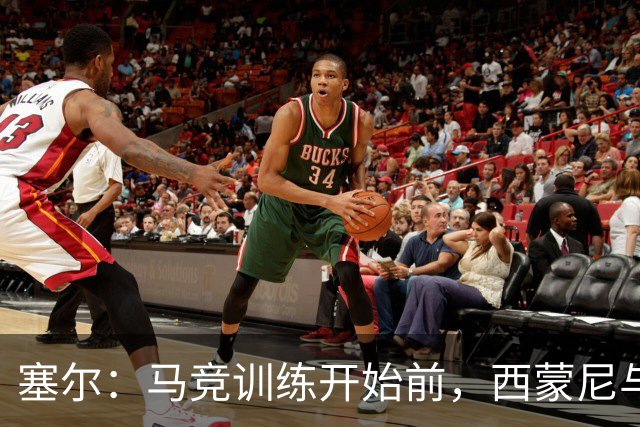塞尔：马竞训练开始前，西蒙尼与阿尔瓦雷斯就其未来进行了交谈