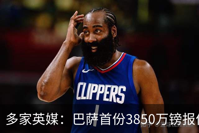 多家英媒：巴萨首份3850万镑报价罗德里被拒！曼城要价超6000万镑