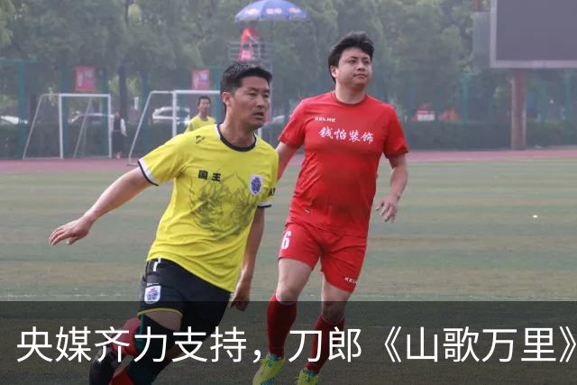 央媒齐力支持，刀郎《山歌万里》演唱会引发热议