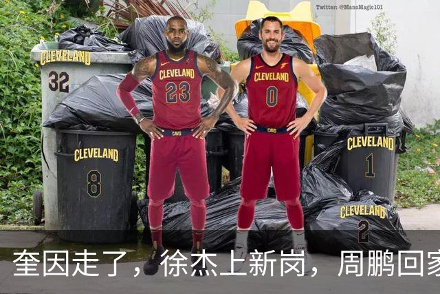奎因走了，徐杰上新岗，周鹏回家：陈老板的夏天有点艰难啊
