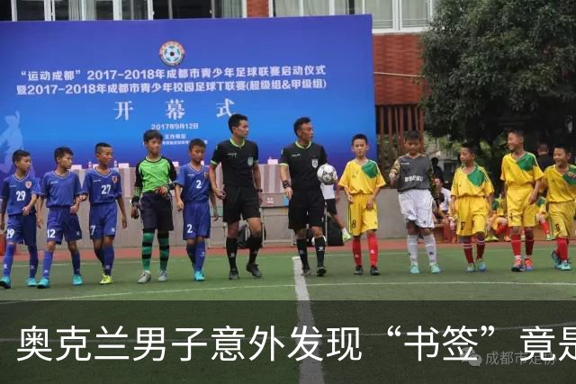 奥克兰男子意外发现“书签”竟是2000万大奖彩票