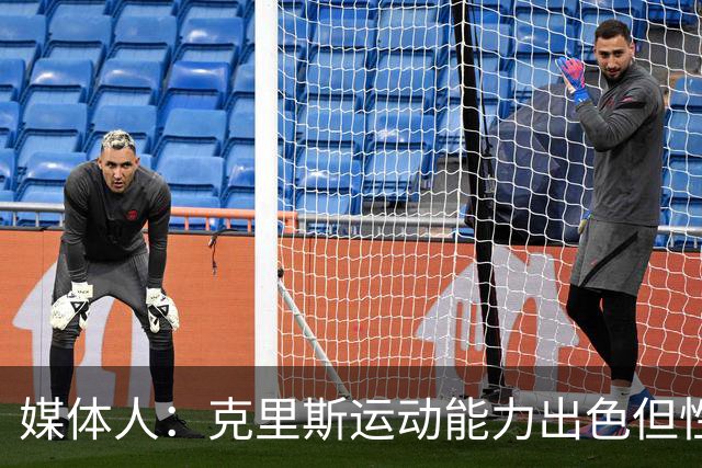 媒体人：克里斯运动能力出色但性格冲动脾气火爆 还曾和杨鸣对喷