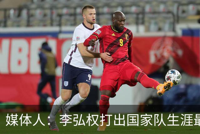 媒体人：李弘权打出国家队生涯最佳一战 中国男篮小组容错率很小