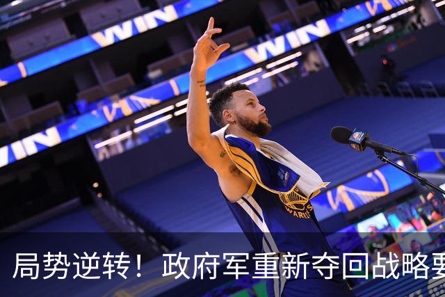 局势逆转！政府军重新夺回战略要地，总统发言称胡塞武装将面临失败