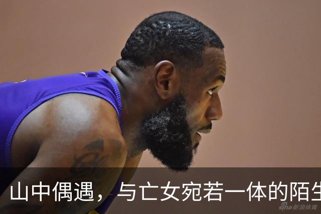 山中偶遇，与亡女宛若一体的陌生人