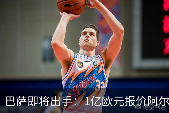 巴萨即将出手：1亿欧元报价阿尔瓦雷斯，未来几天内正式提交