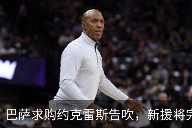 巴萨求购约克雷斯告吹，新援将完成体检签约