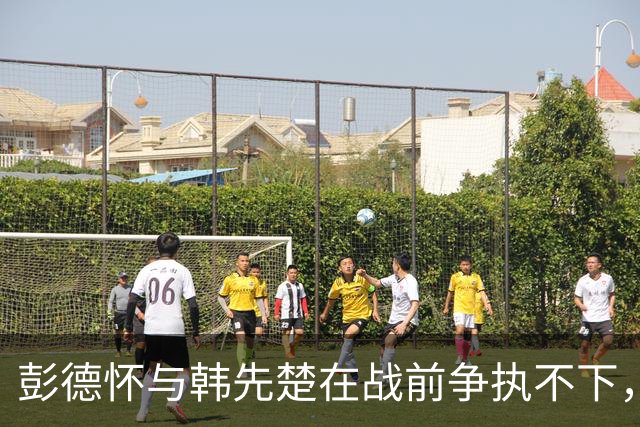 彭德怀与韩先楚在战前争执不下，毛主席发来指示，韩先楚双泪长流