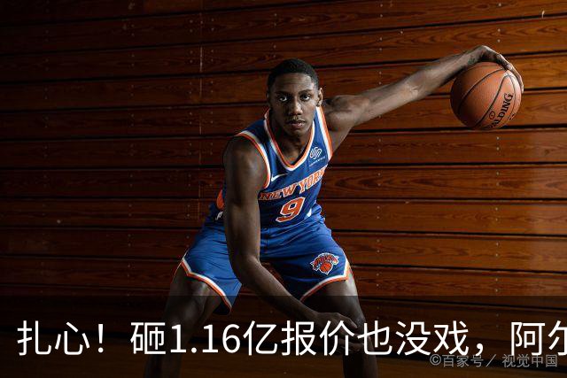 扎心！砸1.16亿报价也没戏，阿尔瓦雷斯一心赴巴萨，阿森纳彻底陪跑