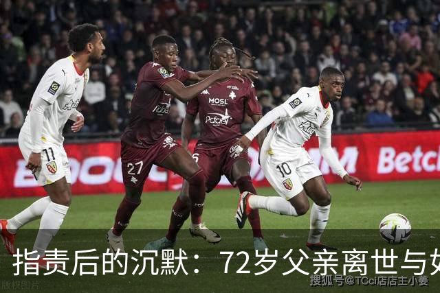 指责后的沉默：72岁父亲离世与如何劝老年人戒烟
