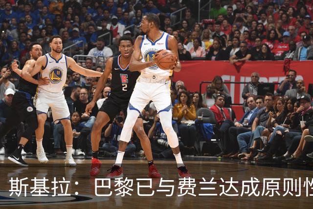 斯基拉：巴黎已与费兰达成原则性协议，将向巴萨提交首份报价