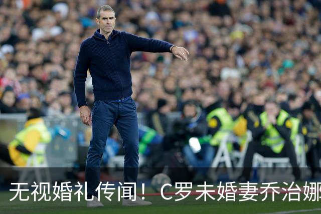 无视婚礼传闻！C罗未婚妻乔治娜享受日光浴(图)