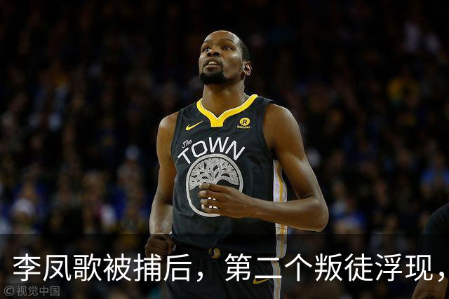 李凤歌被捕后，第二个叛徒浮现，疑点指向吴加利