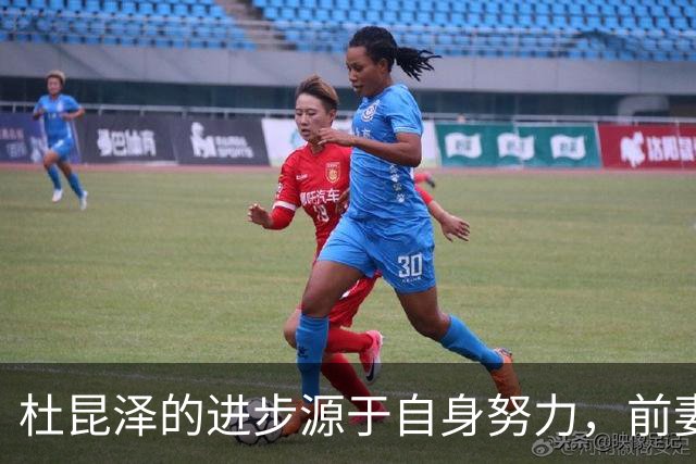 杜昆泽的进步源于自身努力，前妻否定与杜锋的关系