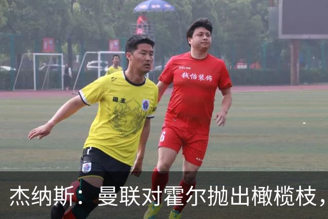 杰纳斯：曼联对霍尔抛出橄榄枝，对他而言是迈向正确方向的一大步