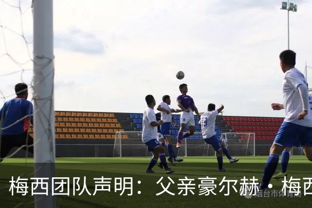 梅西团队声明：父亲豪尔赫·梅西病情恢复良好，谴责外界谣言传闻