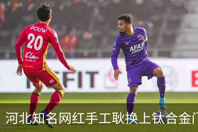 河北知名网红手工耿换上钛合金门牙，现场咬碎核桃引关注