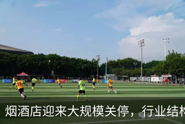 烟酒店迎来大规模关停，行业结构转型显著