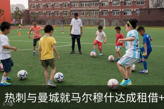 热刺与曼城就马尔穆什达成租借+买断口头协议