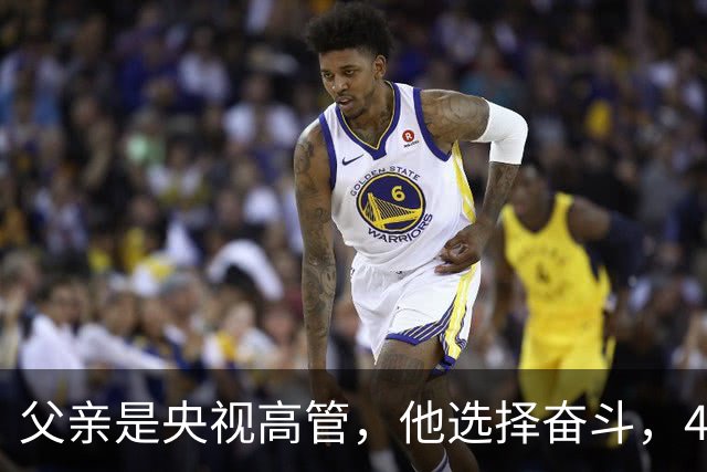 父亲是央视高管，他选择奋斗，46岁才成名