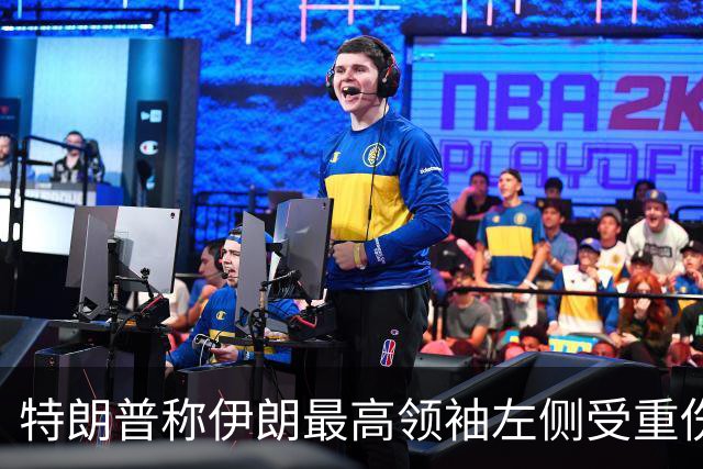 特朗普称伊朗最高领袖左侧受重伤，预测美以对伊朗冲突将很快结束