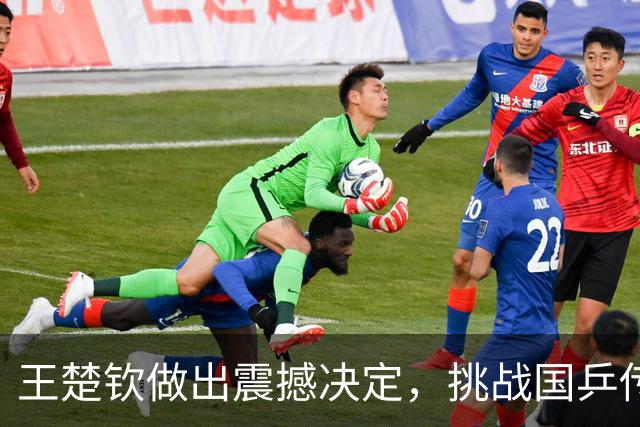 王楚钦做出震撼决定，挑战国乒传统理念