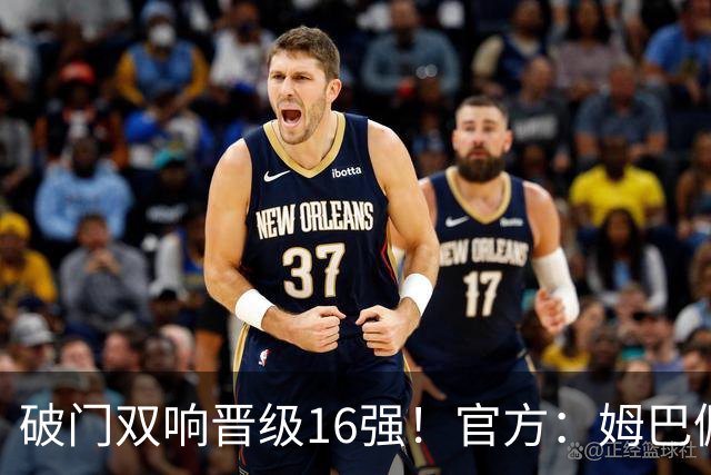 破门双响晋级16强！官方：姆巴佩当选法国3-0瑞典全场最佳球员