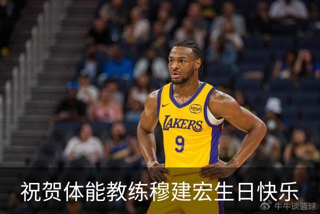 祝贺体能教练穆建宏生日快乐