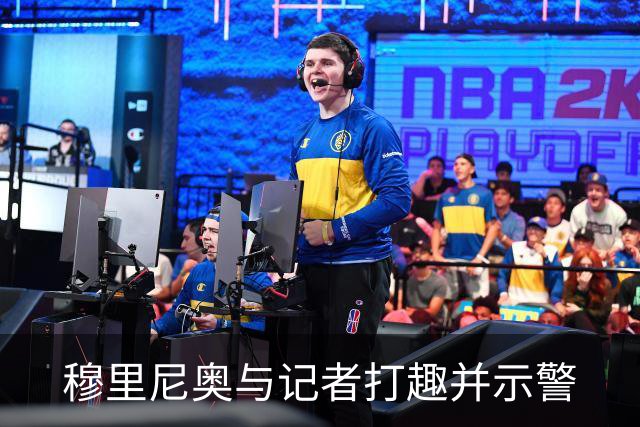 穆里尼奥与记者打趣并示警