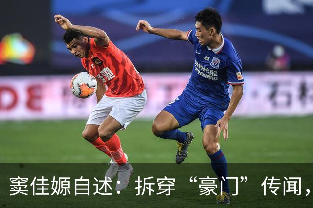 窦佳嫄自述：拆穿“豪门”传闻，透露母女真实生活