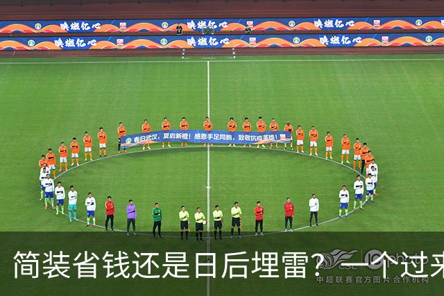 简装省钱还是日后埋雷？一个过来人的提醒