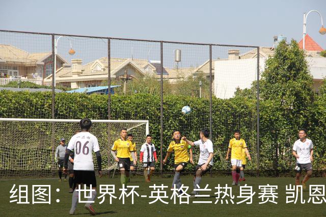 组图：世界杯-英格兰热身赛 凯恩破门庆祝