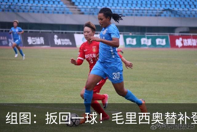 组图：扳回一球！毛里西奥替补登场建功 巴拉圭暂时1-3美国