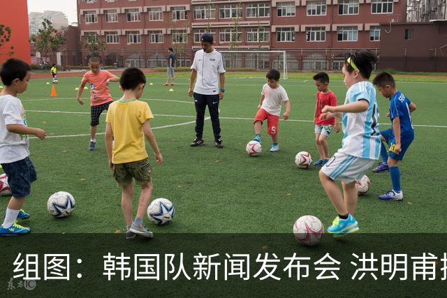 组图：韩国队新闻发布会 洪明甫携拜仁中卫金玟哉出席