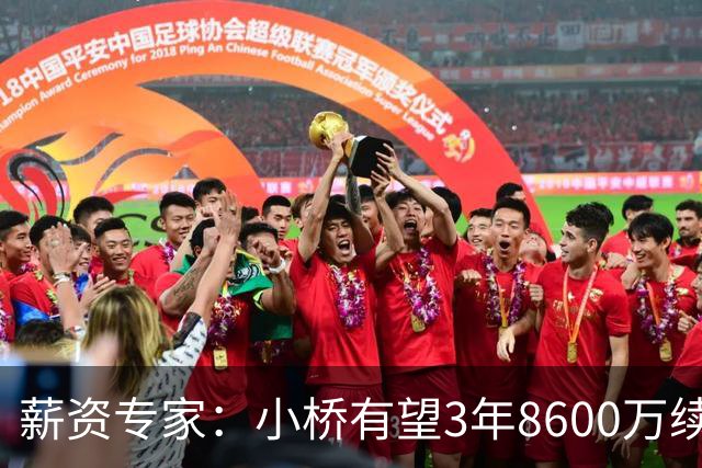 薪资专家：小桥有望3年8600万续约 太阳将被硬帽限制在第二土豪线